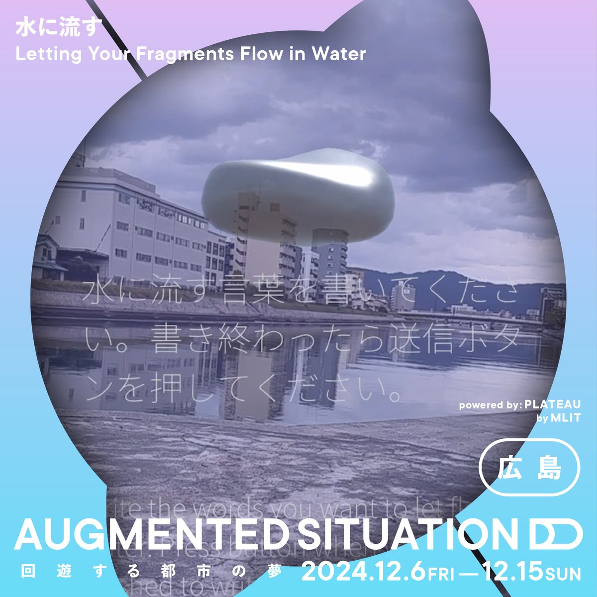 AUGMENTED_SITUATION_D tweet media