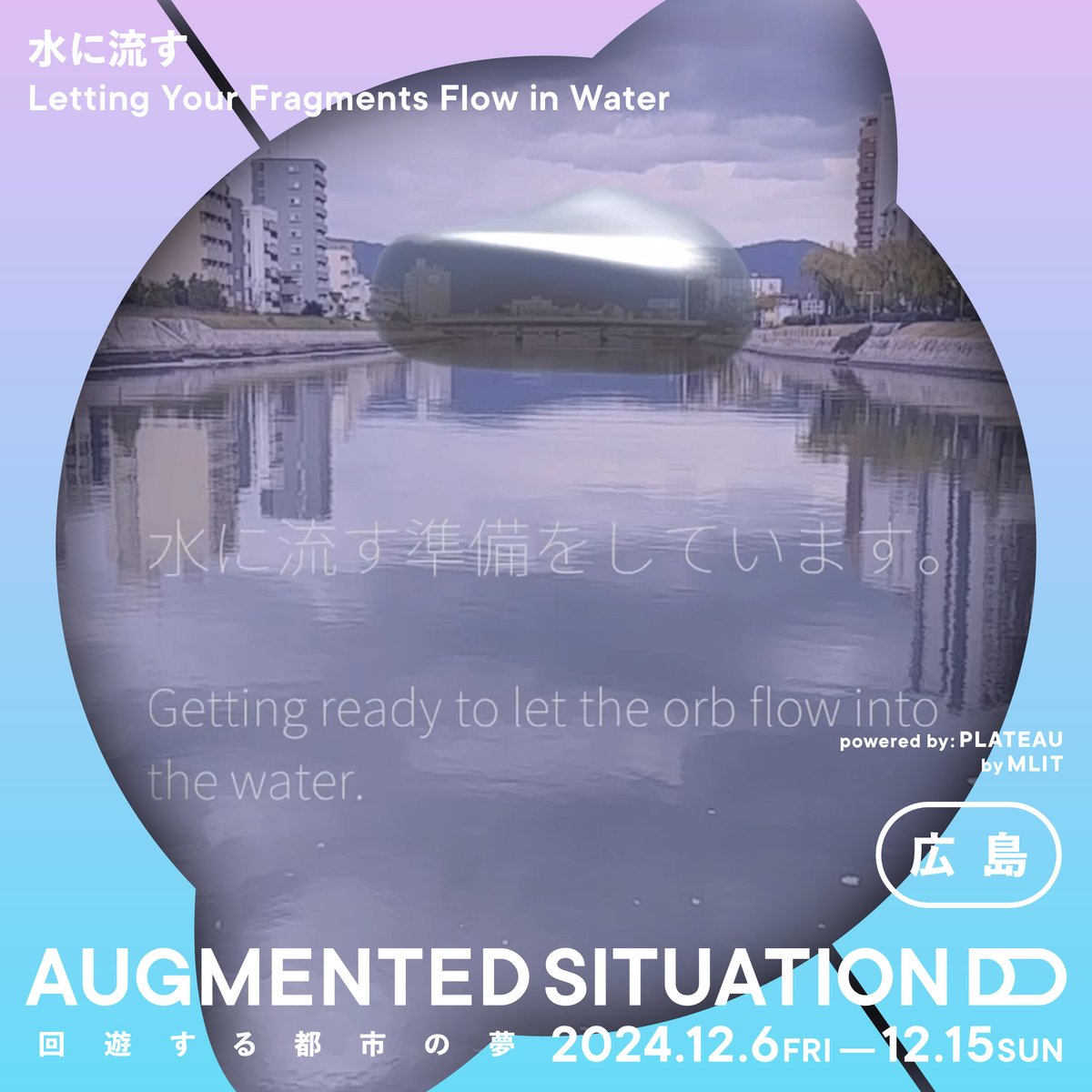 AUGMENTED_SITUATION_D tweet media