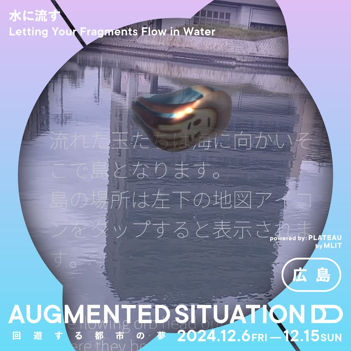 AUGMENTED_SITUATION_D tweet media