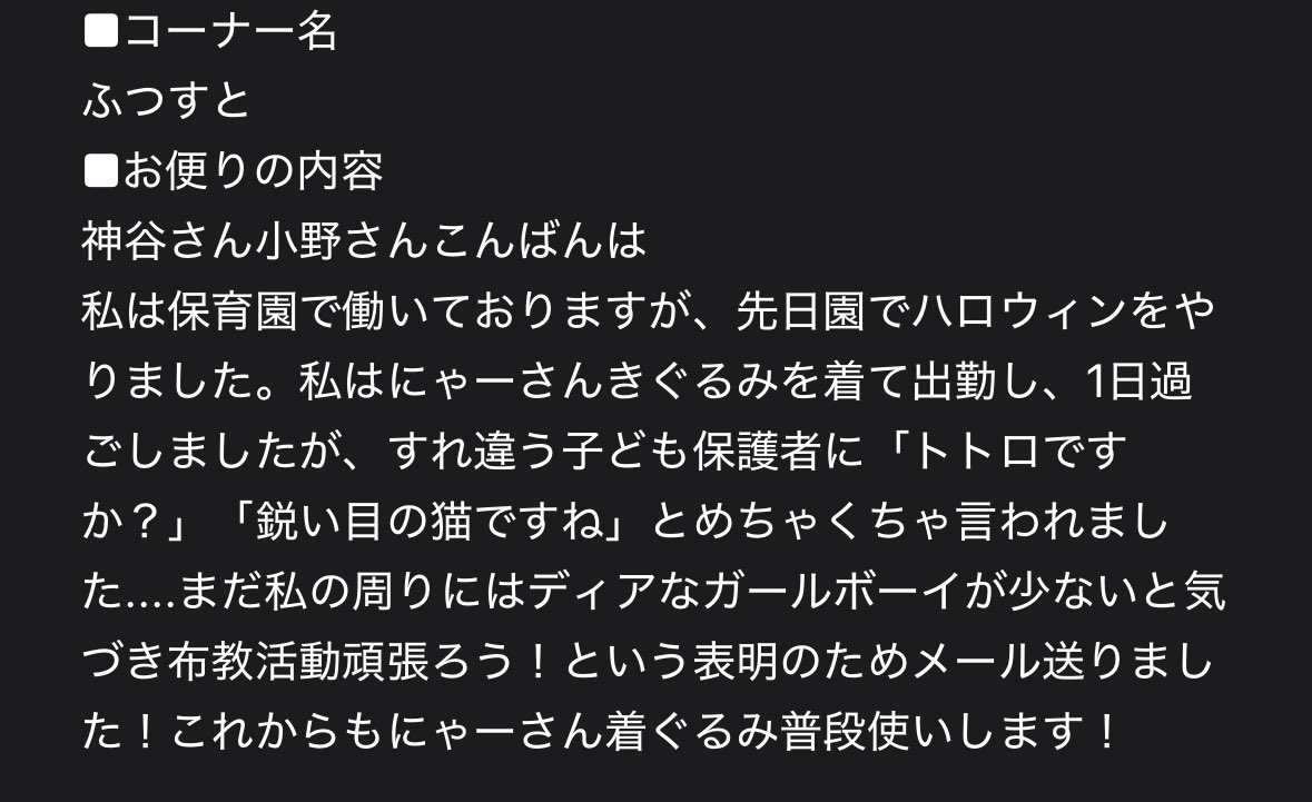 ameharebare's tweet photo. 自分保存用。
860話、921話 https://t.co/6iAbu9Oe4H