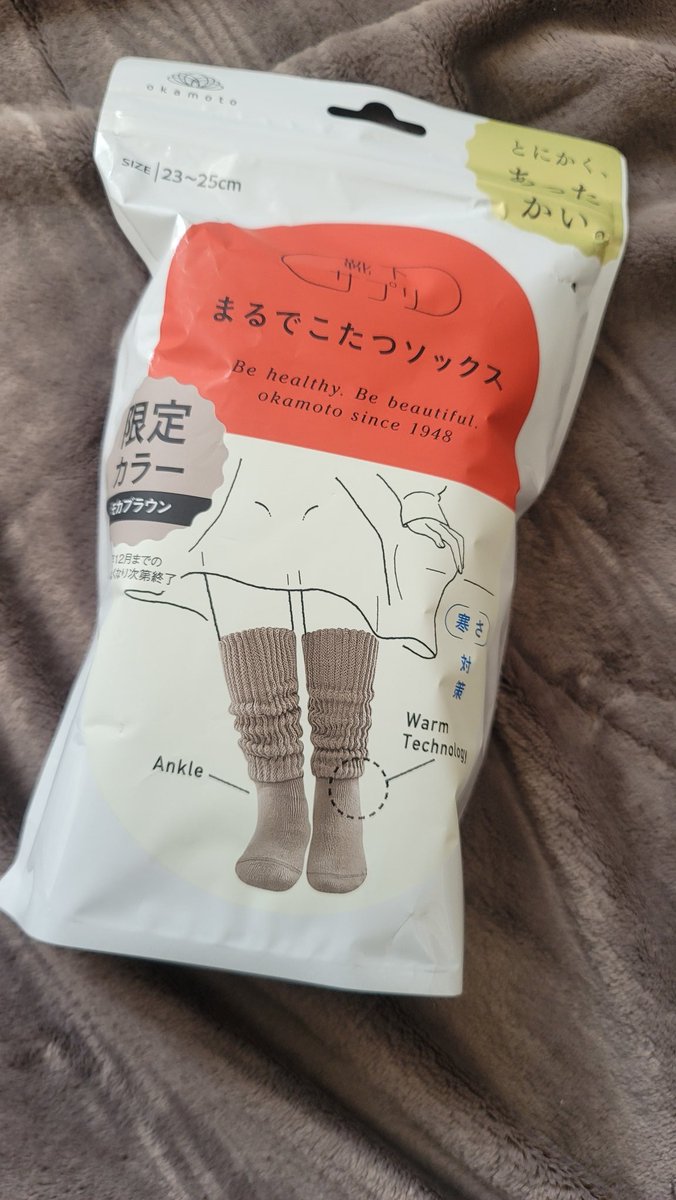 プレゼントいただきました🎁ありがとうございます🥰🥰🥰 