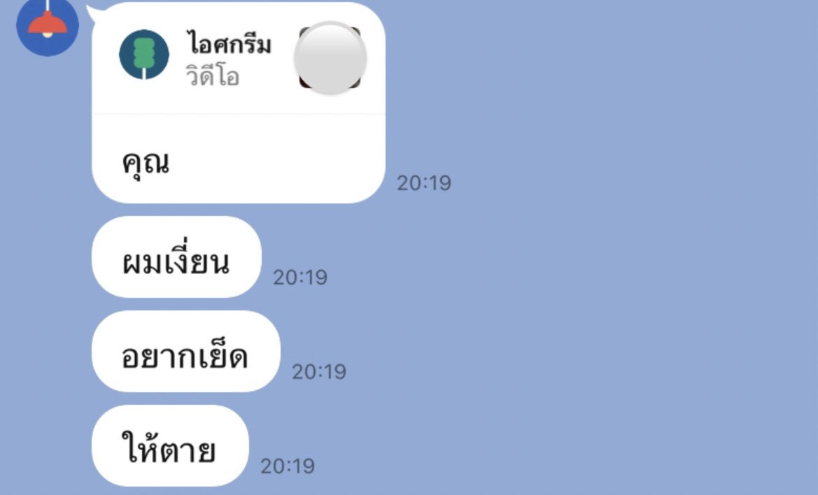 sevensiii's tweet photo. แน่จริงแกก็มาให้เราเย็ด https://t.co/DaNg3y2EUI