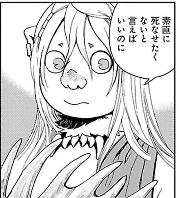 マ、マユリ様.....(今週のアニメ見た) 