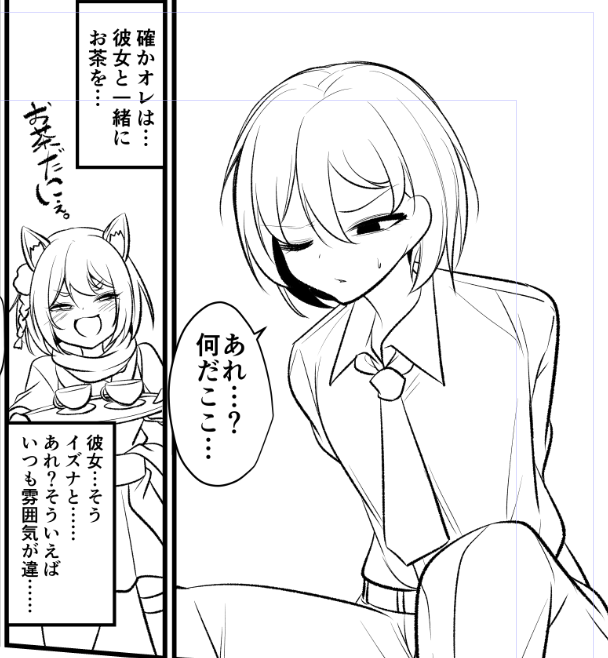 彼氏くんのご尊顔です 