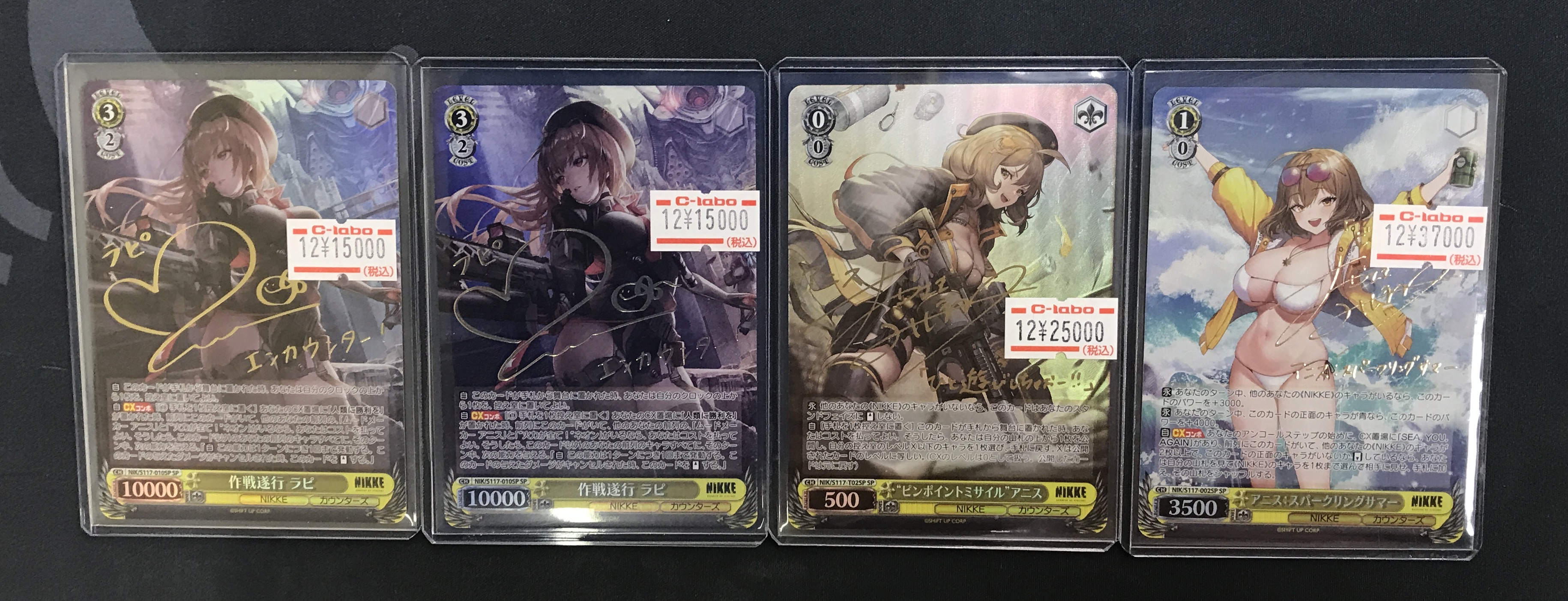 カードラボ アバンティ京都店@スタッフ大募集中❗️❗️ on X カードラボ アバンティ京都店@スタッフ大募集中❗️❗️ on X
