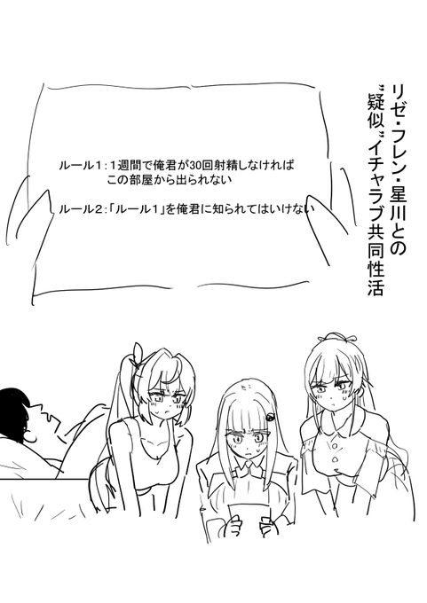 一回さ、みんなでせーのでこーゆーの描いてみない?
一回だけ 