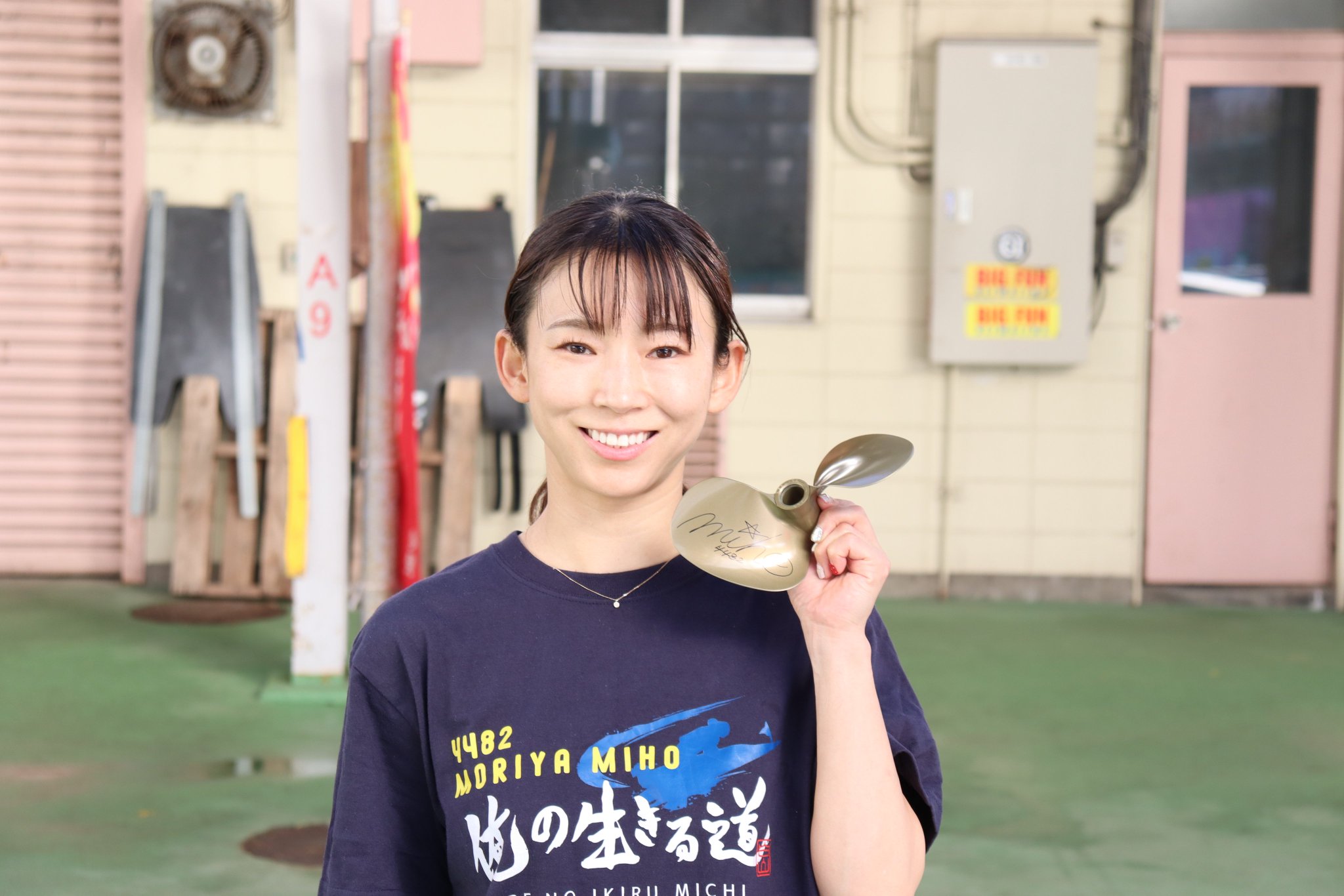 ボートレース守屋美穂サインペラ サンスポボートレース on X: 