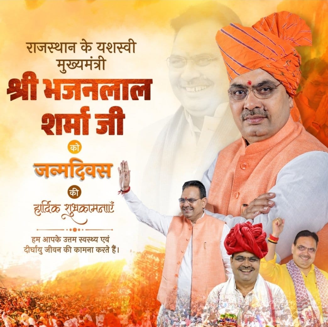 Amit Sharma Thanagazi (मोदी का परिवार) tweet media