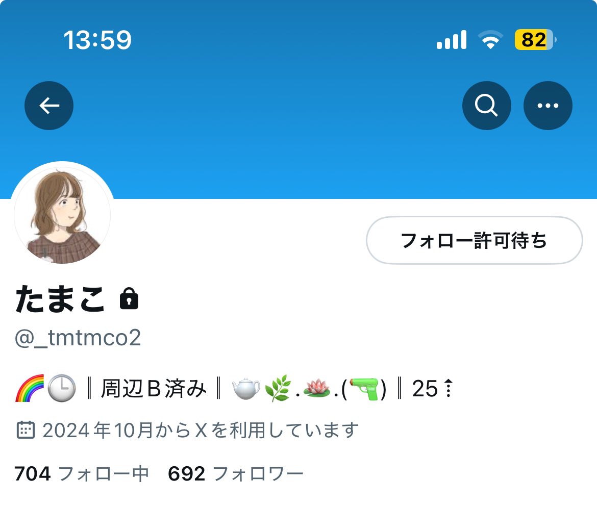 【注意喚起】
⚠️こちらの注意喚起は今後当人とお取引をする方ではなく、主に【現在当人と仮約束などでお取引を約束している方】に向けてのものです。
<a href="/_tmtmco/">たまこ</a> 
@ _tmtmco2 様と仮約束などでお取引を約束している方は、一度DMにて商品到着前にご連絡することを推奨いたします。
↓以下詳細です