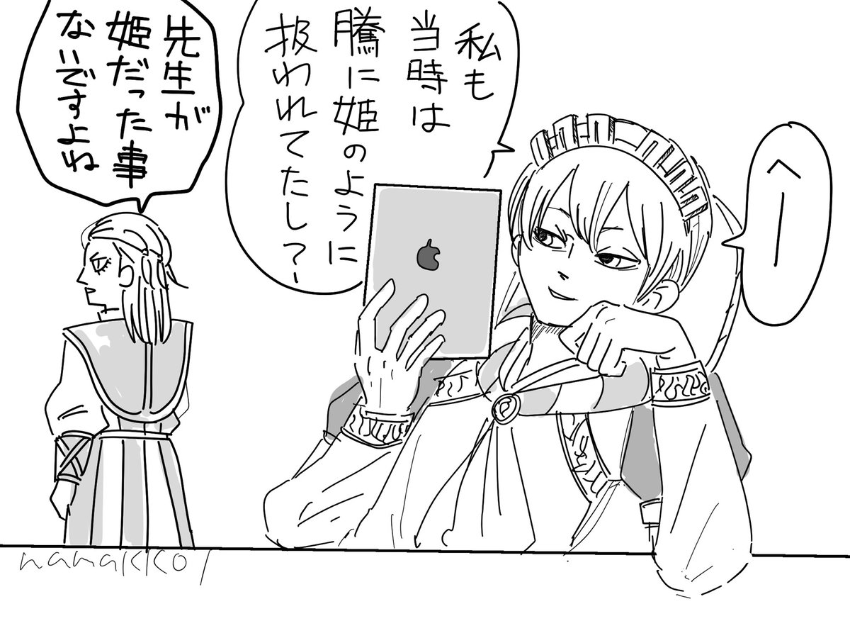 今週のダムを読んだレイレイ先生 