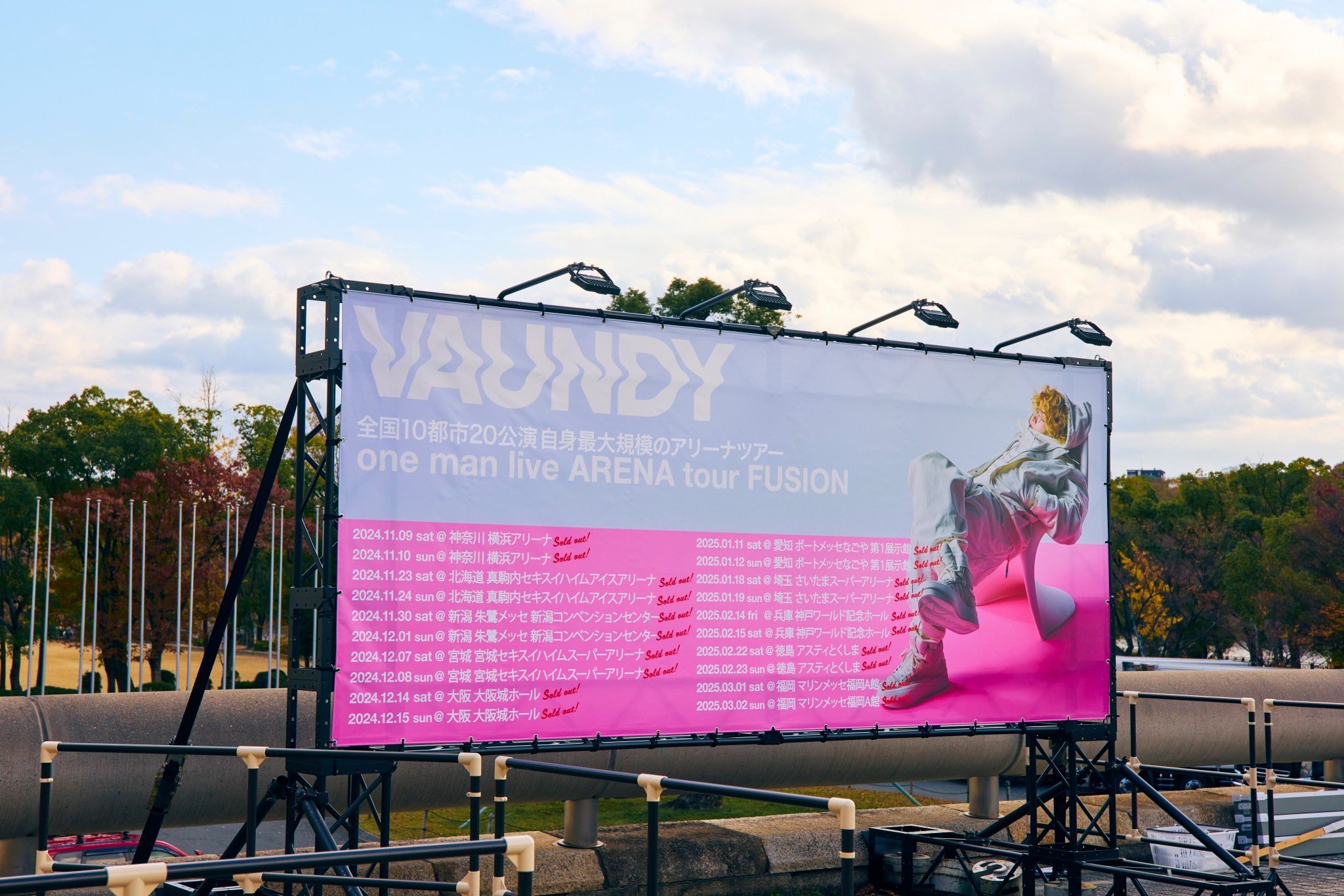 vaundy新品未使用未開封fusion ツアーケータイストラップ Vaundy fusion 携帯ストラップ - メルカリ