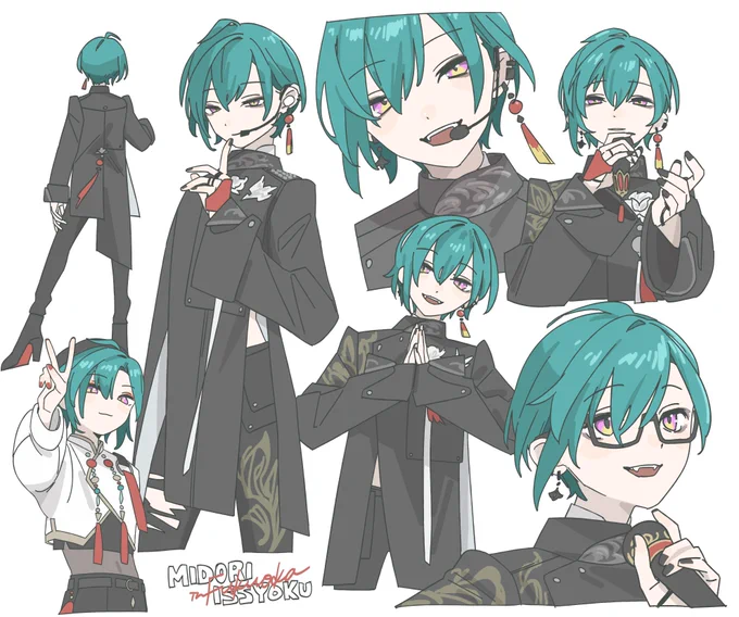 #緑仙の緑一色 #緑仙はやく見ろ 福岡公演の記憶