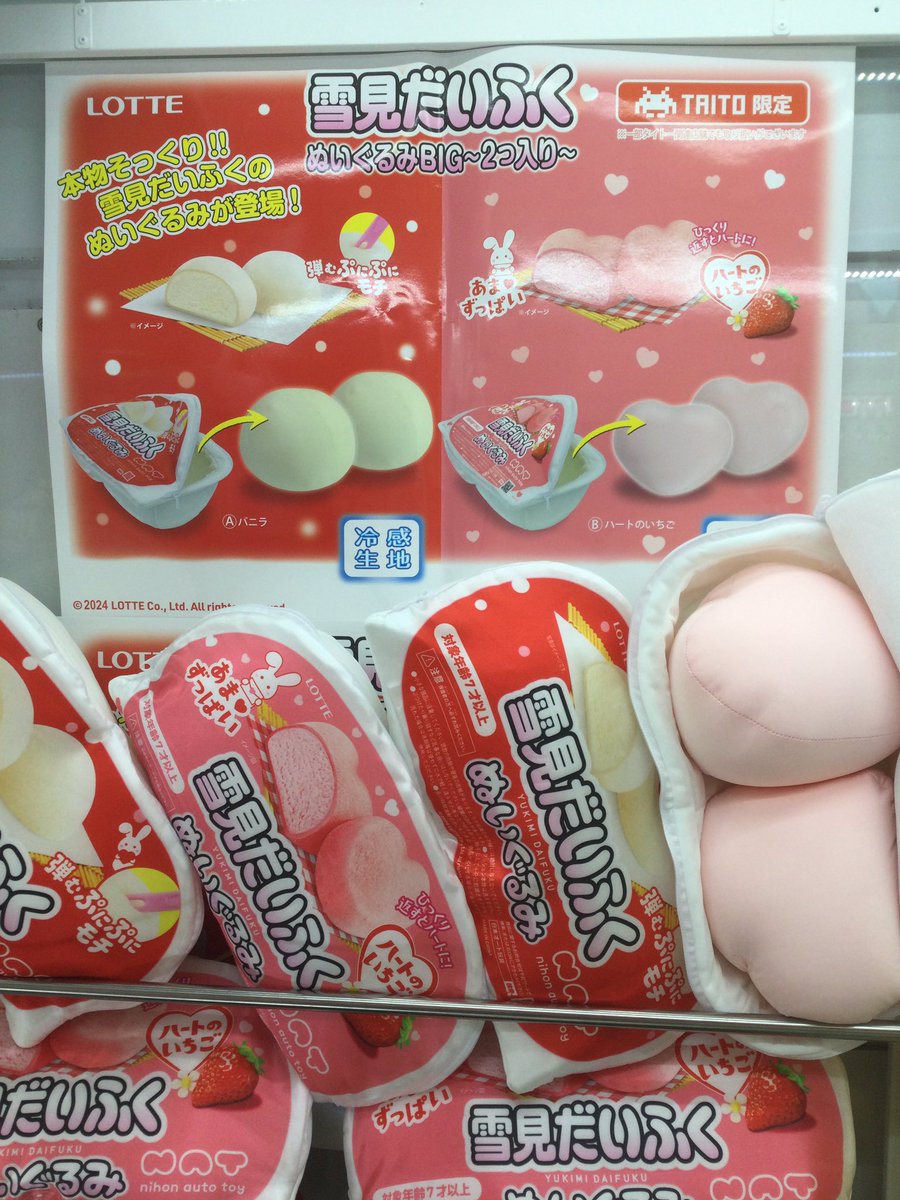 タイトーFステーション 野市店 on X