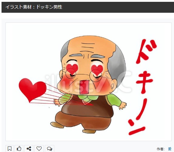 イラストACさんの昨日の上位イラストの一部です 
https://t.co/dc8xWo8sPr
この素材いいなと思ってくださった方は  無料ですので 上記URLからダウンロードをお願いします (●'ω`●)                                                                                             #イラストAC 