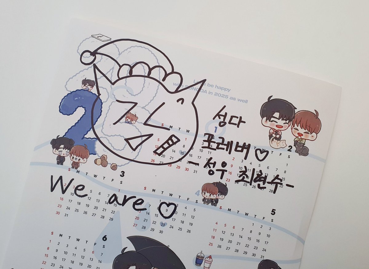 𝐒𝐮𝐧𝐠𝐡𝐲𝐞𝐨𝐧 𝐱 𝐃𝐚𝐨𝐧 𝐂𝐨𝐮𝐩𝐥𝐞 𝐂𝐚𝐟𝐞 𝐄𝐯𝐞𝐧𝐭 
𝐖𝐞 𝐚𝐫𝐞___.  

비밀사이 오디오웹툰에서 메인공 주성현역을 맡아 섬세하고 멋진 연기를 해주신 최현수성우님(<a href="/ukaehage/">성우 최현수</a>)이 방문해 주셨습니다! 

항상 방문해 주셔서 감사드립니다. 언제나 응원하겠습니다!😊🩵