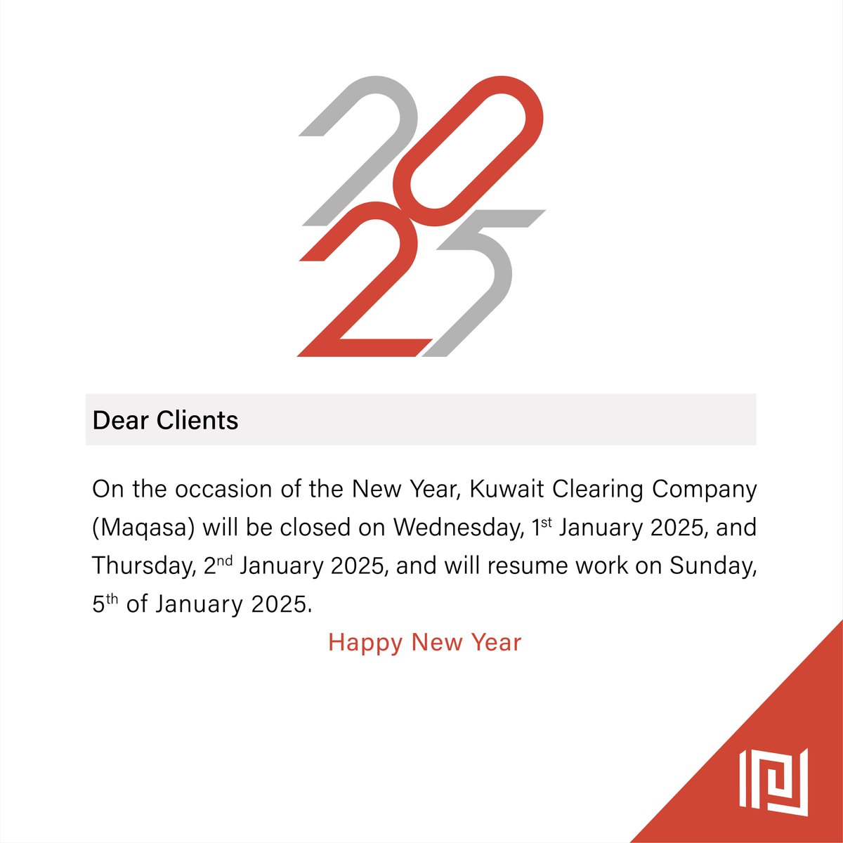 تنــويــه | Announcement