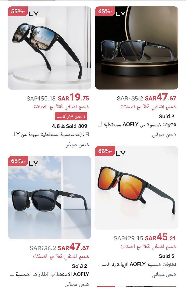 ashtarey_com's tweet photo. من يبحث عن نظارات شمسية  بسعر ممتاز وجودة عالية وتحمي من الشمس

افضل 5 متاجر للنظارات 😎الشمسية لشركات موثوق بها

AOFLY
https://t.co/9zYPCt3QOl

MERRY'S
https://t.co/Yra3mLuHvc

KDEAM
https://t.co/jtGtD708LV 

KING SEVEN
https://t.co/KNUneg2QLd

OLEY
https://t.co/G5lHVYn3AA https://t.co/snELtBtpxm