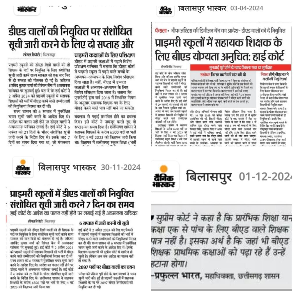 #CGDEd_को_नियुक्ति_दो
माननीय CG हाईकोर्ट के सख्त आदेश का अतिशीघ्र पालन कर 2 सप्ताह में डीएड अभ्यर्थियों को जल्द नियुक्ति दीजिए।
<a href="/vishnudsai/">Vishnu Deo Sai</a>
<a href="/ChhattisgarhCMO/">CMO Chhattisgarh</a>
<a href="/OPChoudhary_Ind/">OP Choudhary</a>
<a href="/vijaysharmacg/">Vijay sharma</a>
<a href="/BJP4CGState/">BJP Chhattisgarh</a>
<a href="/bhupeshbaghel/">Bhupesh Baghel</a>
<a href="/satyarajput321/">satya rajput</a>
<a href="/INCChhattisgarh/">INC Chhattisgarh</a>
<a href="/ZeeMPCG/">Zee MP-Chhattisgarh</a> 
<a href="/triptisoni6194/">Tripti Soni</a>