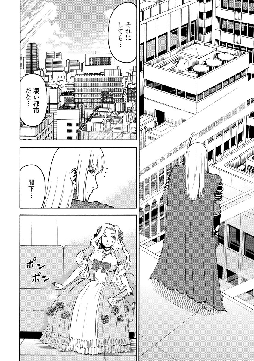 『ゲート0 -zero- 自衛隊 銀座にて、斯く戦えり』
第9話
「戦場の霧、彼岸と此岸」 4/4
続きはこちらにてよろしくお願いします~☆ https://t.co/fb3o1bQ6vM…
#ゲート
#ゲート0
#アルファポリス
