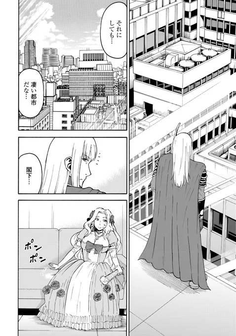 『ゲート0 -zero- 自衛隊 銀座にて、斯く戦えり』
第9話
「戦場の霧、彼岸と此岸」 4/4

続きはこちらにてよろしくお願いします～☆ https://t.co/fb3o1bQ6vM…

#ゲート
#ゲート0
#アルファポリス 