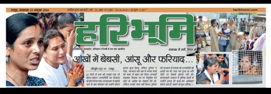 #CGDEd_को_नियुक्ति_दो
माननीय CG हाईकोर्ट के सख्त आदेश का अतिशीघ्र पालन कर 2 सप्ताह में डीएड अभ्यर्थियों को जल्द नियुक्ति दीजिए।
🙏
<a href="/vishnudsai/">Vishnu Deo Sai</a>
<a href="/ChhattisgarhCMO/">CMO Chhattisgarh</a>
<a href="/OPChoudhary_Ind/">OP Choudhary</a>
<a href="/vijaysharmacg/">Vijay sharma</a>
<a href="/BJP4CGState/">BJP Chhattisgarh</a>
<a href="/bhupeshbaghel/">Bhupesh Baghel</a>
<a href="/satyarajput321/">satya rajput</a>
<a href="/INCChhattisgarh/">INC Chhattisgarh</a>
<a href="/ZeeMPCG/">Zee MP-Chhattisgarh</a> 
<a href="/triptisoni6194/">Tripti Soni</a>