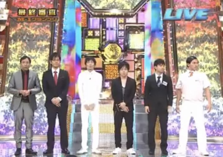 aburasoba_zrzr's tweet photo. のちのM-1審査員たちである
#M1グランプリ https://t.co/m2jm3nqgk4