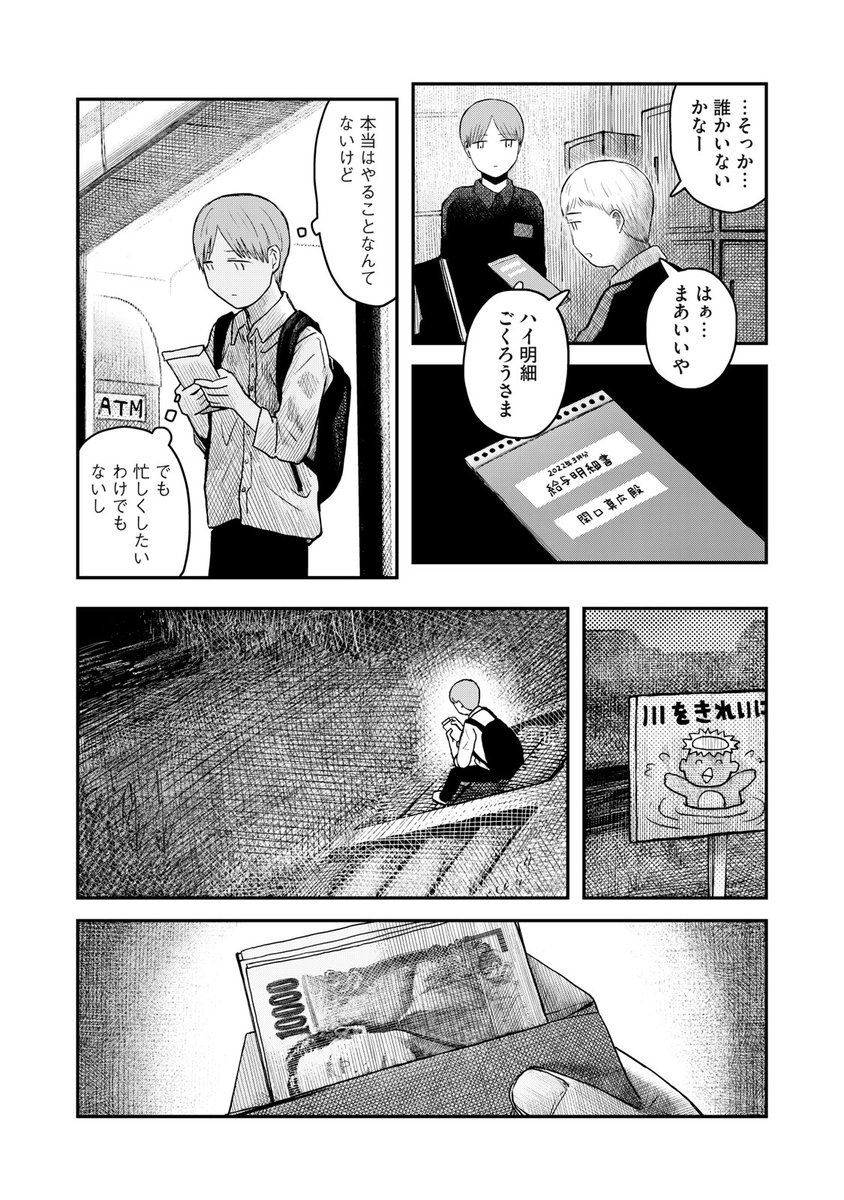 ③ 