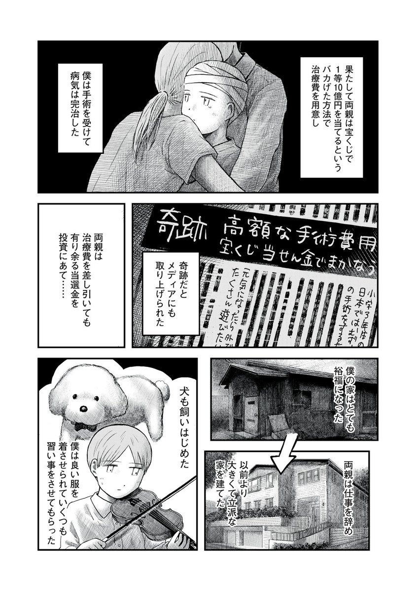 ② 