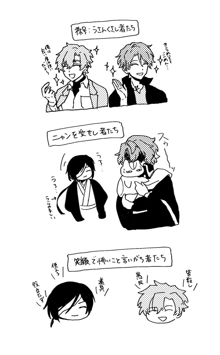 フィファと的名 メモ 
