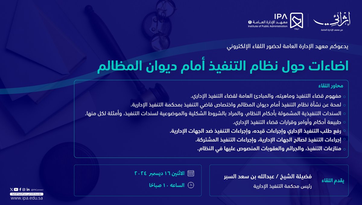 إثرائي tweet media