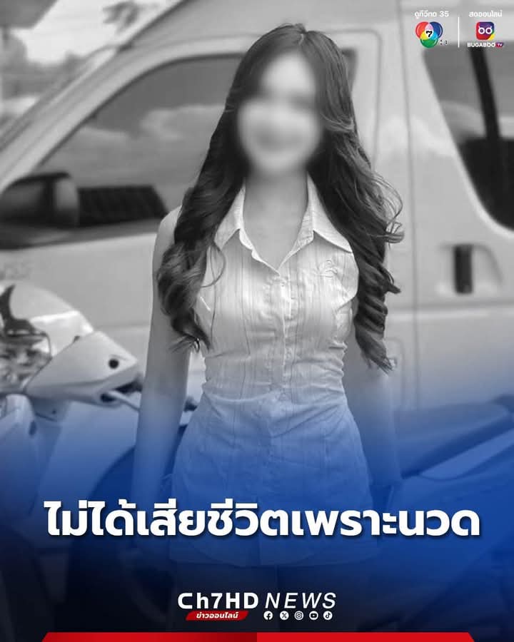 atiya3003's tweet photo. 📌มาค่ะขอชี้แจงเรื่องน้องคนนี้ค่ะ📌
น้องคนนี้ไปนวดที่ หนองประจักษ์ บ่ใช่ที่ร้านของญาณินร้านนวดข้างหนองบัว เด้อจ้าและน้องเขาก็ไม่ได้เสียจากการนวดนะค่ะขอบคุณลูกค้าทุกๆท่านที่เป็นห่วงและสงสัยว่าเป็นร้านของญาหรือเปล่าเพราะมีข่าวว่า���ปนวดที่หนองแห่งหนึ่งในอุดรลูกค้ากะเลยคิดว่าใช่ร้านญา https://t.co/Zt3tAf0cHm