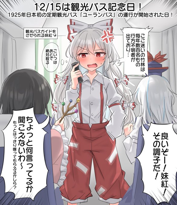 おそもこたんー 