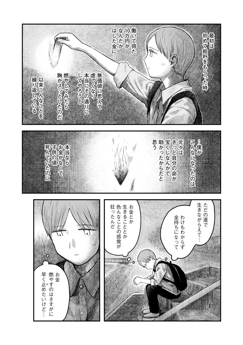 ④ 
