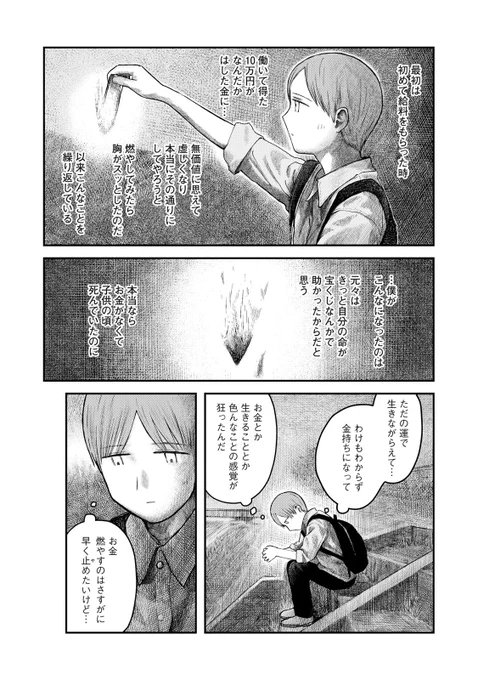 ④ 