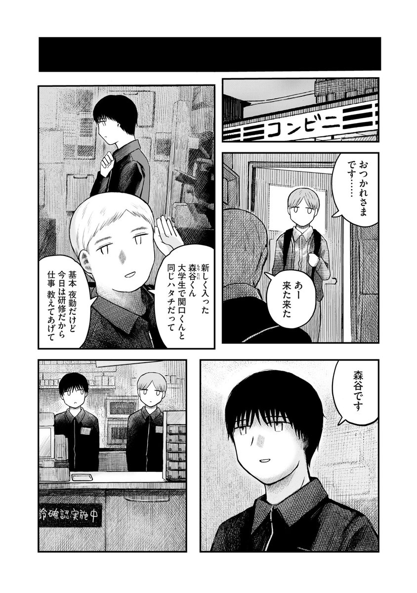 ④ 