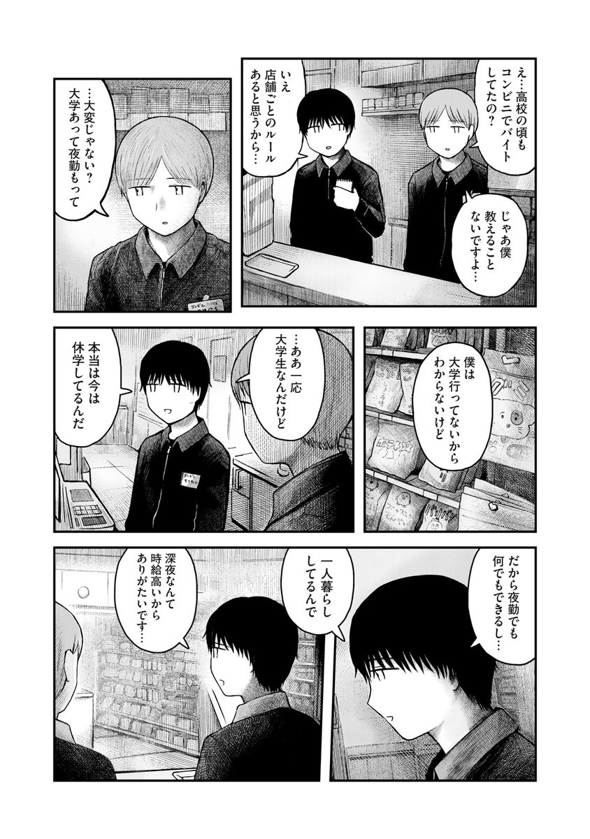 ④ 