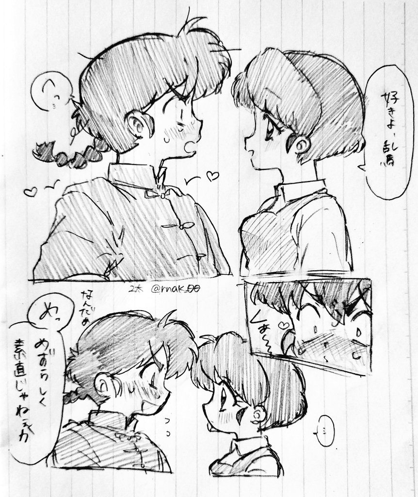 rnak_k000's tweet photo. 乱あ https://t.co/axAST6qjvo