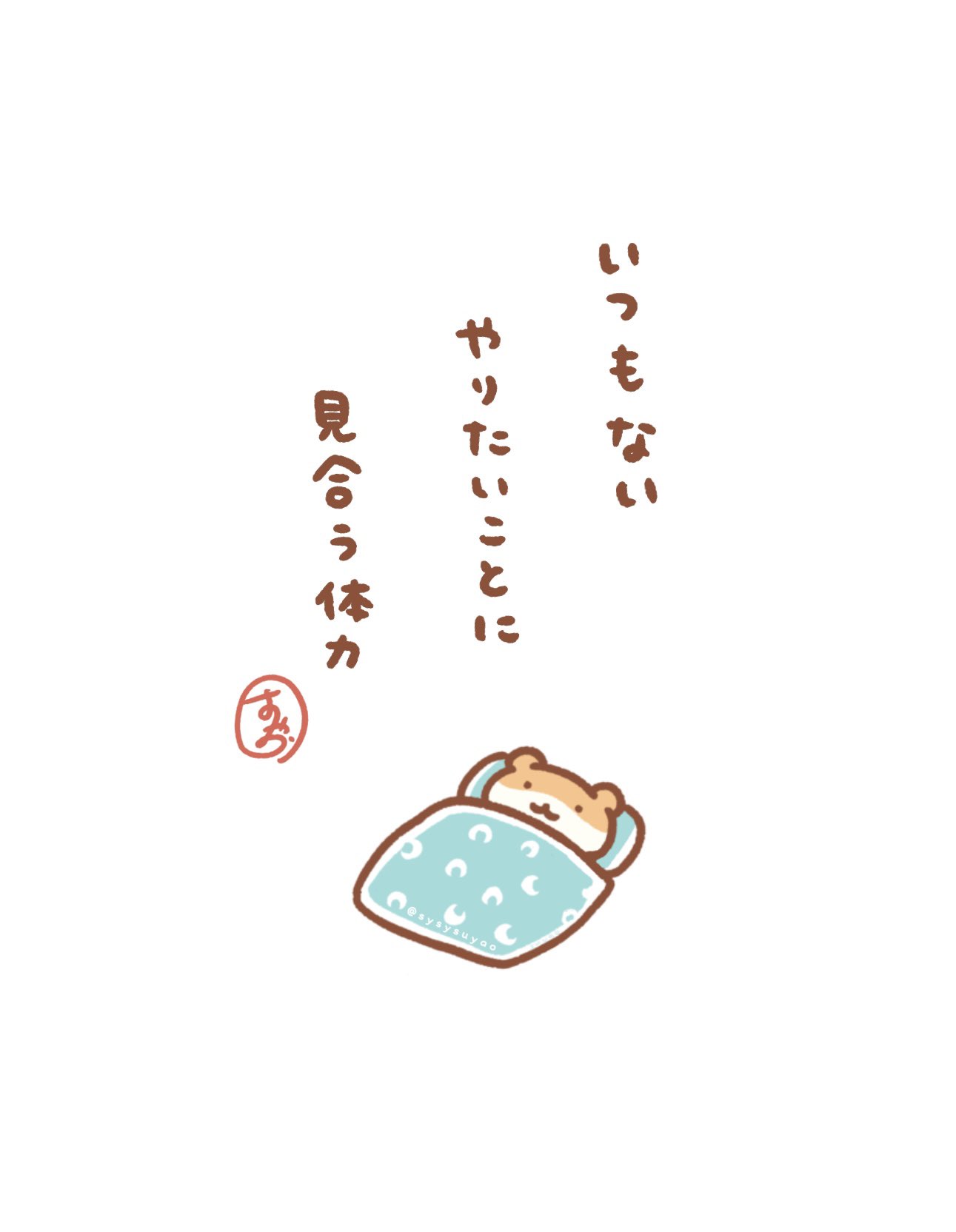 HA RU チャンネル (HA75369975@) / X