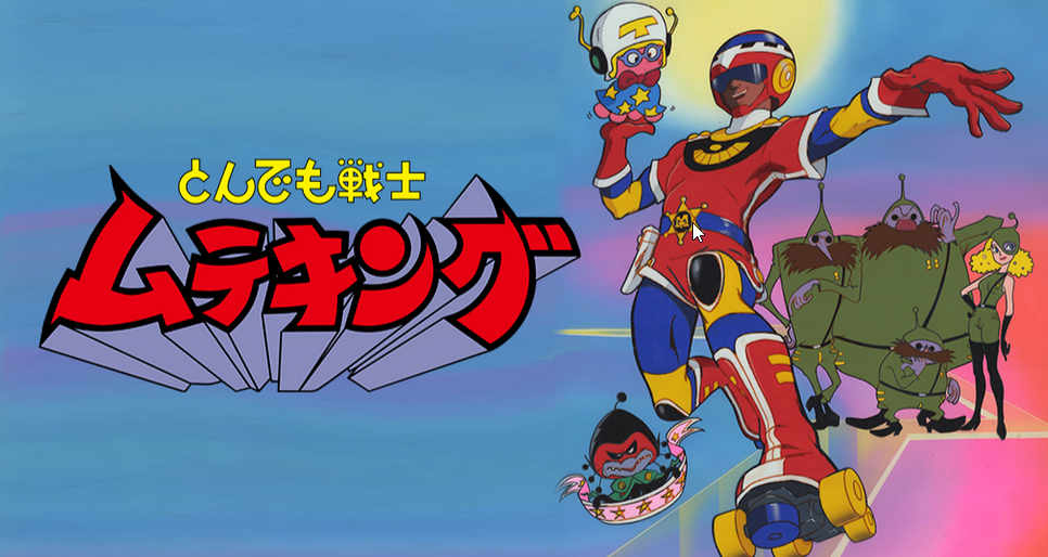 DR_Kotobuki999's tweet photo. 「とんでも戦士 #ムテキング」1980年
タコミ 人間形態でヘルメットを外しているタコミのシーンは少ないのでラッキーなセル画です
2021年のリメイク「#MUTEKING THE Dancing HERO」は 設定・登場人物の正体や立ち位置が 視聴者に段階的に明かされて行く形でしたね
登場人物全員の正体・役割が解りきれるのは最終回中盤 シリーズ前半では意味不明で 初回は「知らないキャラが不明な台詞を喋っているアニメ」と評されたりしましたね この展開は是か非か? 賛否はありましたね 「逆転!イッパツマン」のような手法ではありましたが
楽曲には力が入っていましたね