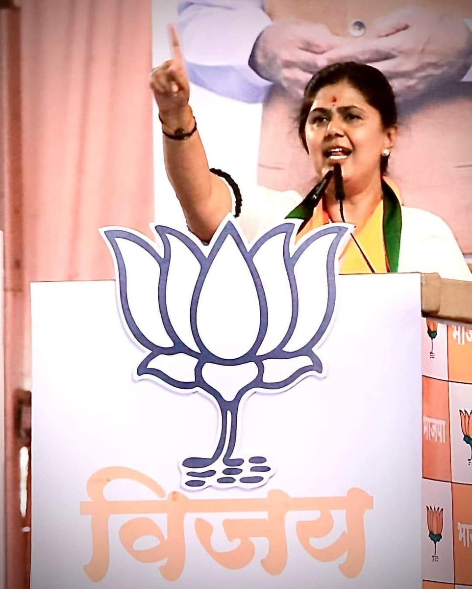 GitteJayshree's tweet photo. महाराष्ट्राच्या मास लीडर,आमच्या भगिनी पंकजाताई मुंडे यांची महाराष्ट्र राज्याच्या मंत्रीपदी निवड झाल्याबद्दल हार्दिक अभिनंदन..
@Pankajamunde https://t.co/NNj6WW2ldz
