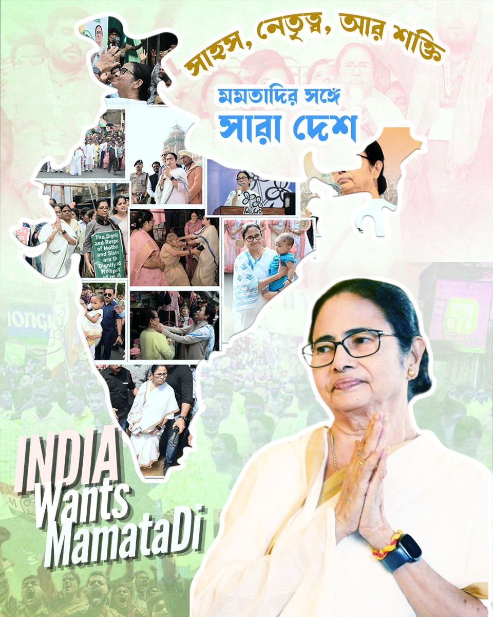 AltabBiswas4's tweet photo. ইন্ডিয়া ও���়েমস মমতাদি সোশ্যাল মিডিয়া কমিউনিটি https://t.co/KGdHLiAEnu