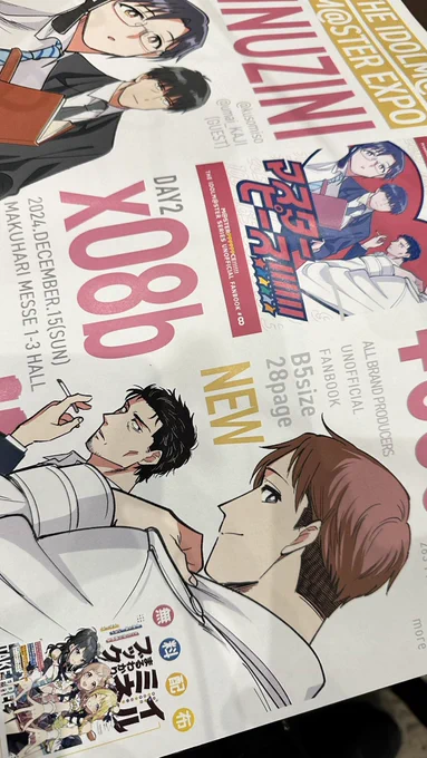 コンビニプリントですが欲しい人いたらあげます 先着! 