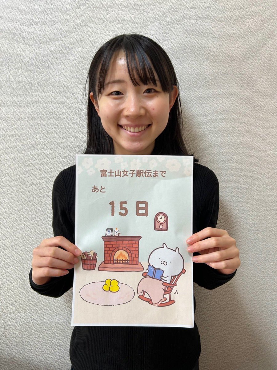 meijo_ekiden's tweet photo. #富士山女子駅伝 まであと15日！
本日は、#薮谷奈瑠 です！ https://t.co/kNQuaEAQaA