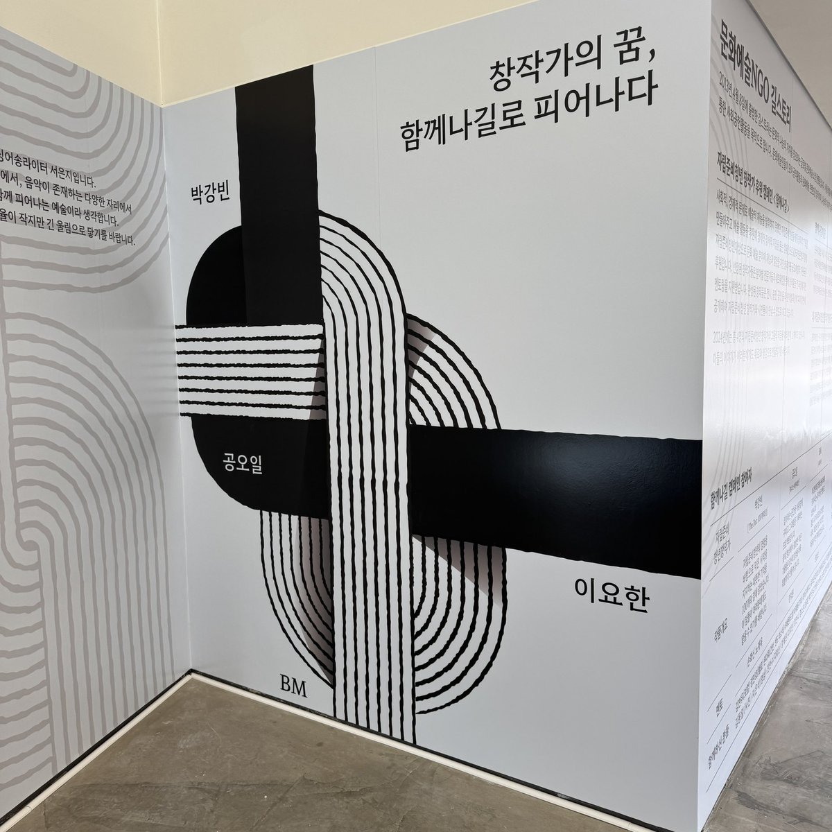 BBUYA_313's tweet photo. 홍대 들른 김에 함께나길 관람...🫶🏻 https://t.co/Q0tWaxCF8G
