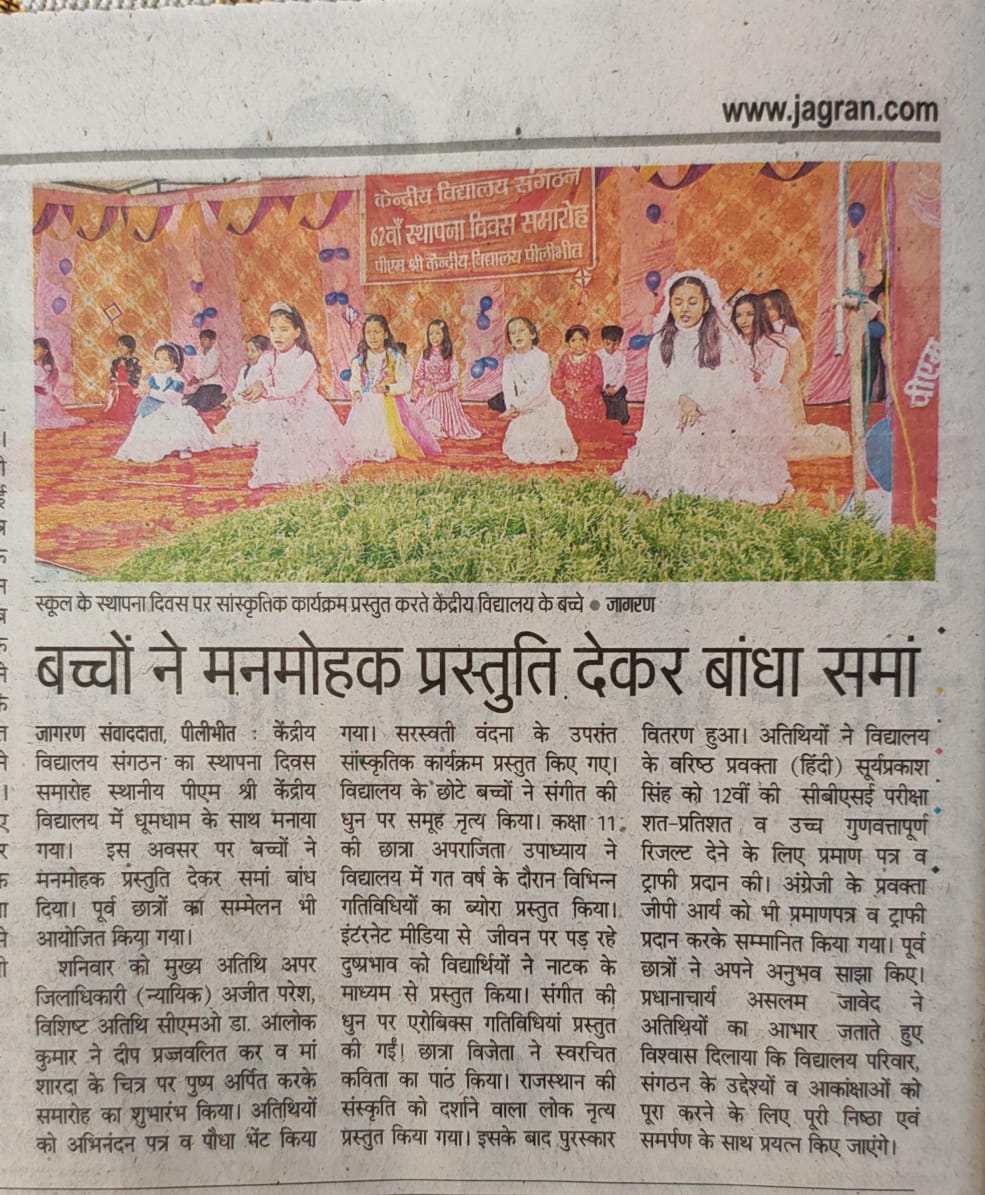 KendriyaPm33355's tweet photo. पीएम श्री केन्द्रीय विद्यालय पीलीभीत celebrated 62th Foundation day of KENDRIYA VIDYALAYA SANGTHAN 
@KVS_HQ 
@KVS_Lucknow 
@EduMinOfIndia 
@Rinkubishnoi https://t.co/OmRRD4Uaxu