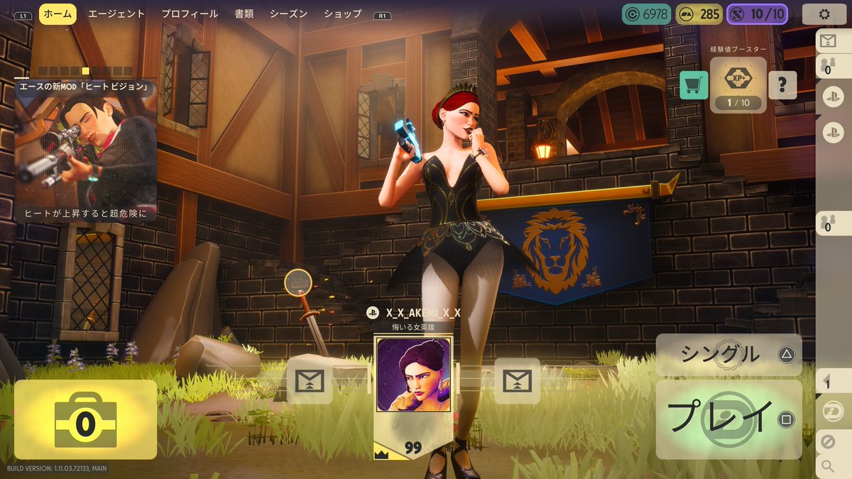 akemi1502's tweet photo. Deceive Inc.(PLATINUM)

Deceive Incはスパイとして潜入任務をこなすマルチプレイFPSだ

Deceive inc only about 133 people have this platinum so I'm glad to add it(acordding to Psn Profiles)✨

#PlayStationTrophy #DeceiveInc
#PS5 https://t.co/MDtp6p89Qy