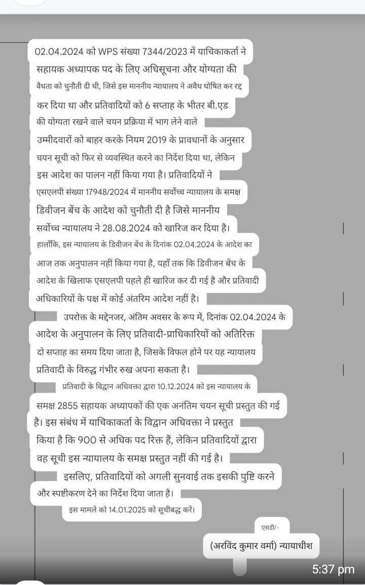 #CGDEd_को_नियुक्ति_दो
दो सप्ताह के भीतर कोर्ट ने नियुक्ति देने बोला है सर अंतिम चेतावनी देते हुए समय बीत रहा है जल्द नियुक्ति दीजिए और न्यायालय की अवहेलना से बचिए