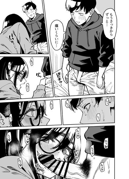 女の子がちんちんを興奮しながら見つめるシーンが好きなんだ 