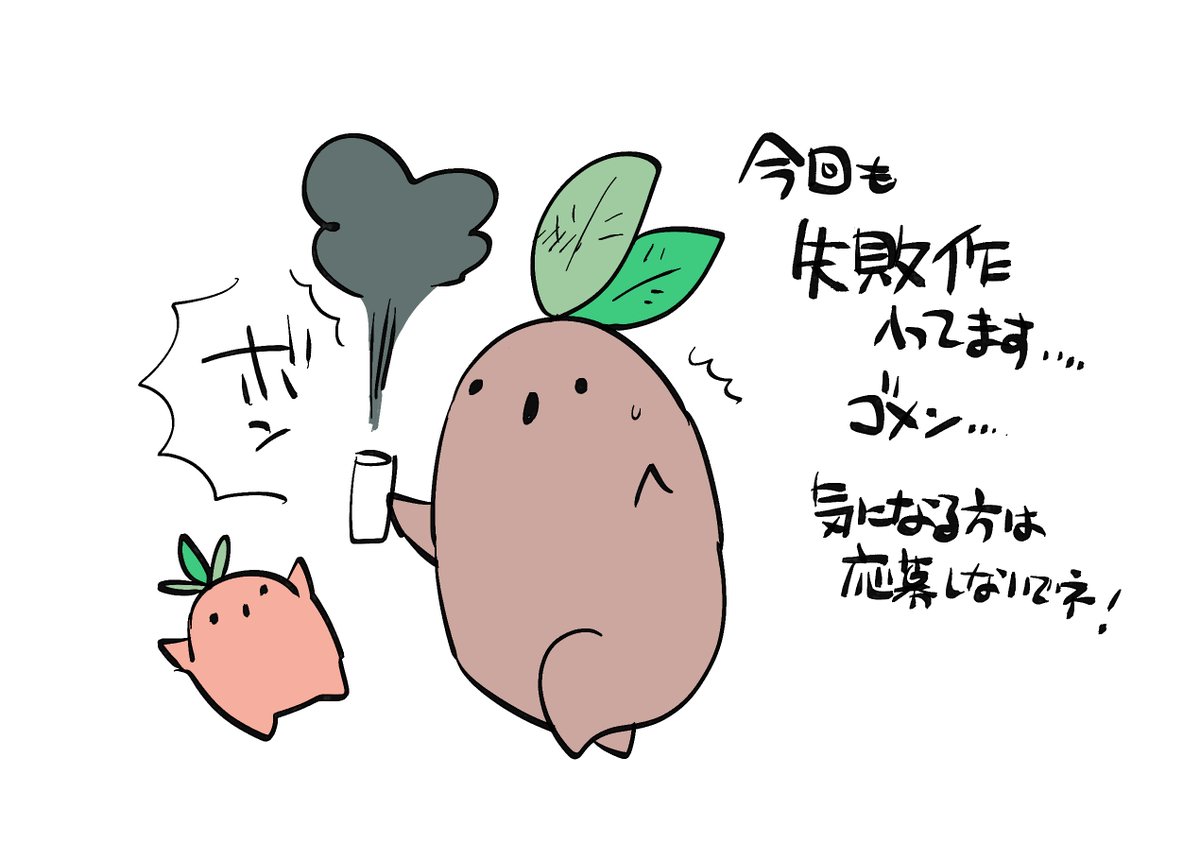 tidoriasshi's tweet photo. 🥳 #プレゼント企画 
 マンドラゴラ農場作品の詰め合わせを３名様に��レゼントします！今回も失敗作も入ってます！ごめんなさい！😂

🪴マンドラゴラ農場をフォロー
🪴このツイートをRTしてね！
上記2点で応募完了！
当選者様にはＤＭでご連絡いたします。
〆切は12月21日23時
 #プレゼント企画開催中 https://t.co/uYuKQOSLS4