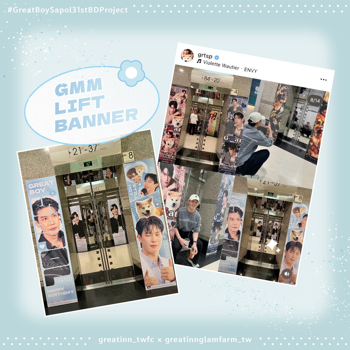 GreatInnFarm_tw's tweet photo. #GreatBoySapol31stBDProject
 ˚ ༘🐶५◟🎂⁼³₌₃💫 ༘
Thanks for joining our birthday project this year ♡
We have collected pics from N'Great himself and others💫
We will have birthday project for N'Inn too, hope everyone will join us as well 👼💌

#grtsp #เกรทสพล https://t.co/xmBfoqRmqZ